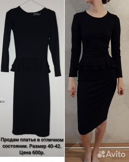 Платье 40-42 р