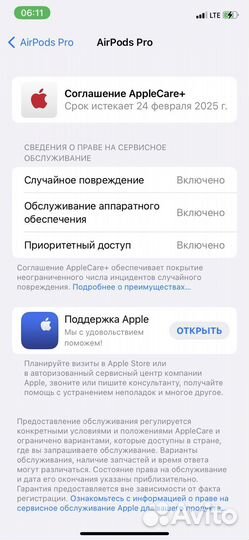 Продам AirPods Pro 2