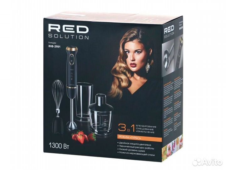 Блендер миксер RED RHB-2981 Новый