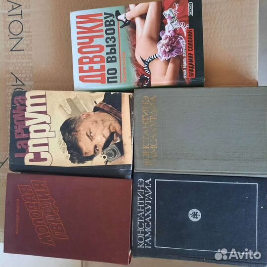 Книги