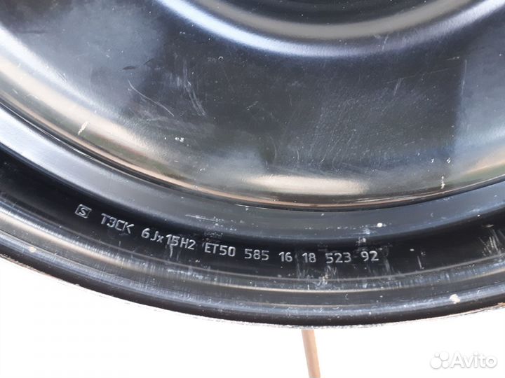 Диски r 15