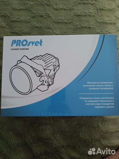 Bi led линзы 3 дюйма