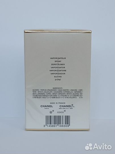 Chanel Coco mademoiselle intense 35 мл
