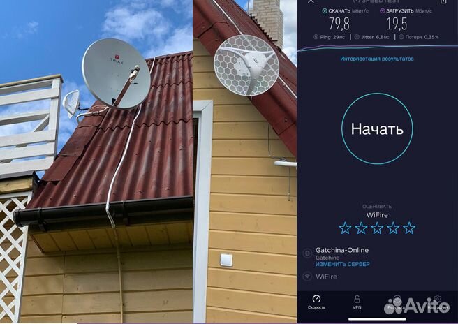 Интернет на даче как в городской квартире