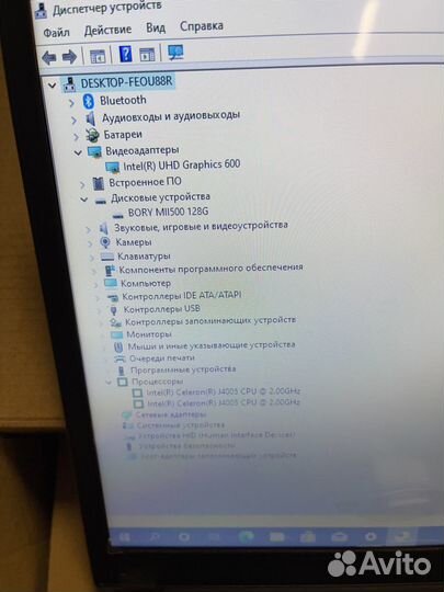 Новые ноутбуки 14.1