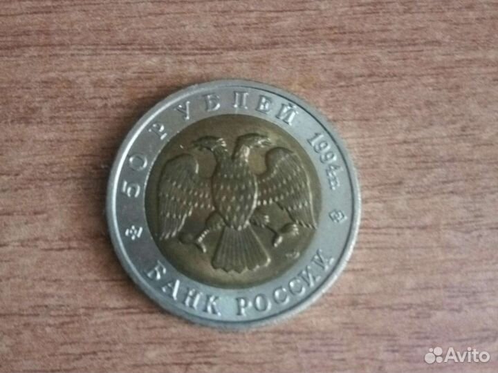 Монеты Красная книга