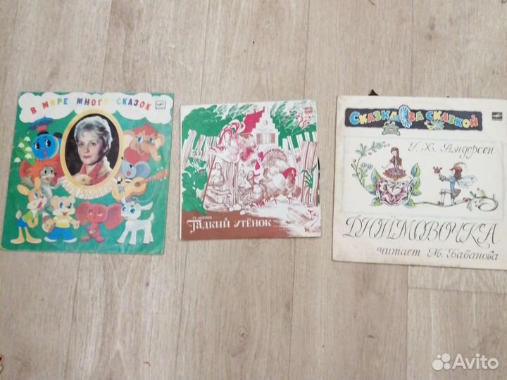 Пластина сказки