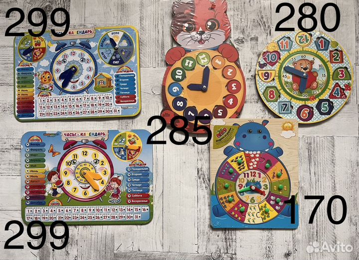 Деревянные игры для детей