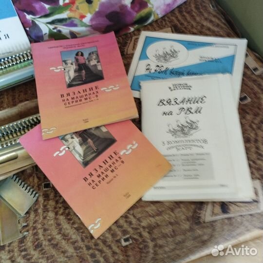 Вязальная машина