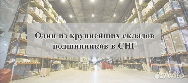 Подшипник 1000906 2RS (30*47*9мм) аналог 61906 2RS