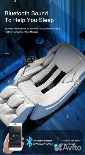 Массажное кресло BD105 голубое