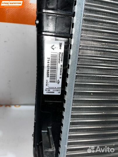 Радиатор основной Renault Logan 2 (2012 - 2016)