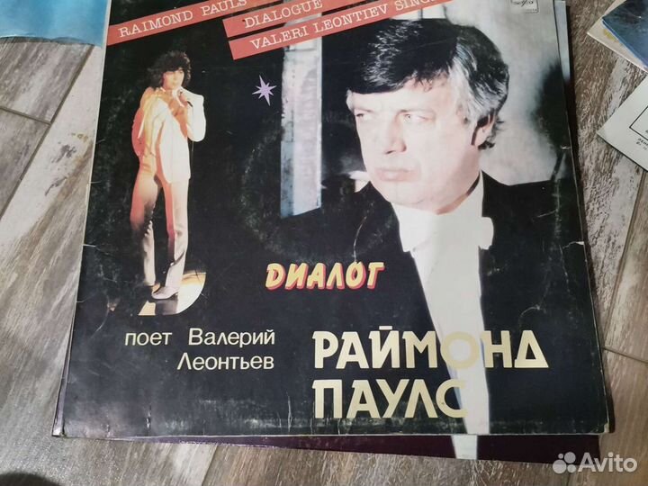Виниловые пластинки