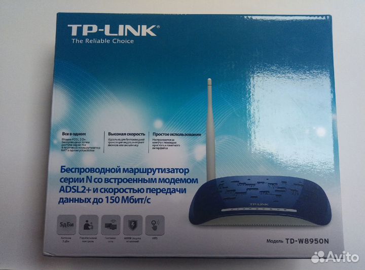 Продам модемы