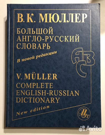 Английские словари, Grammar in use Murphy