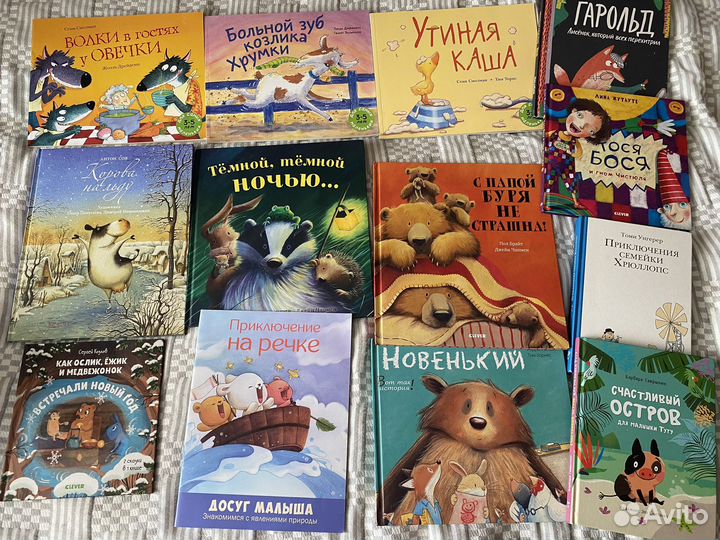 Книги детские