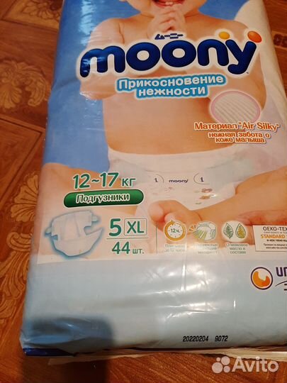 Подгузники Мооny 5xl
