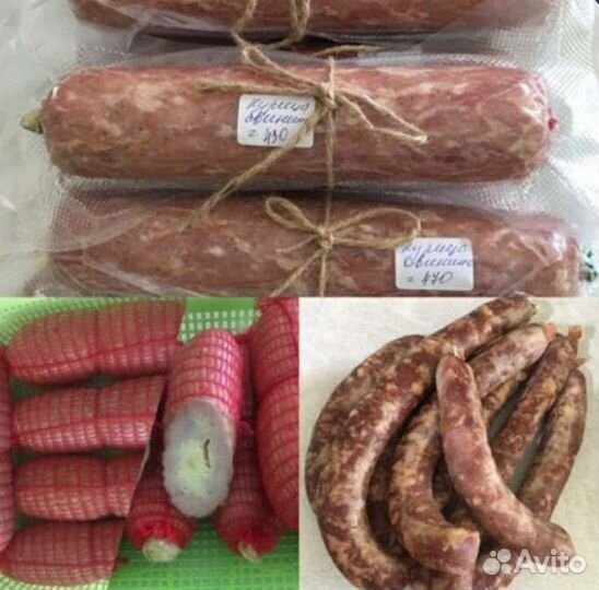 Домашние продукты и полуфабрикаты