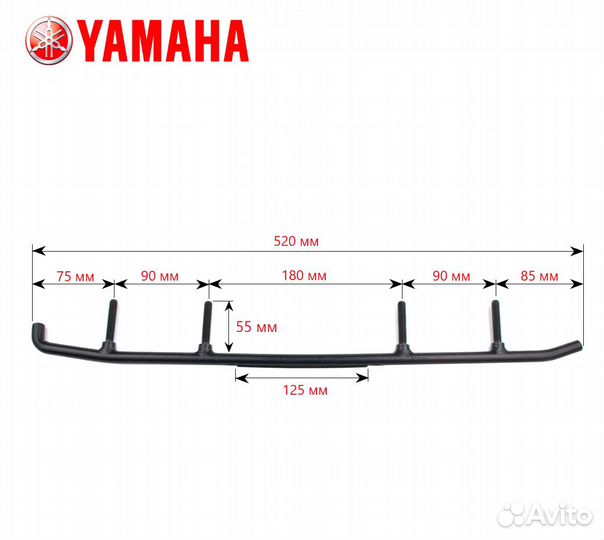 Коньки для снегохода Yamaha