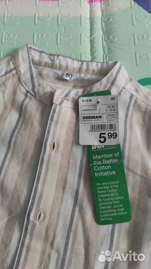 Комплект для мальчика