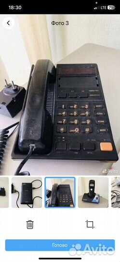 Телефонный аппарат б/у