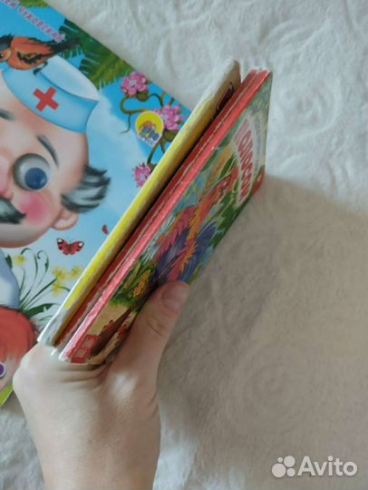 Книги для малышей пакетом