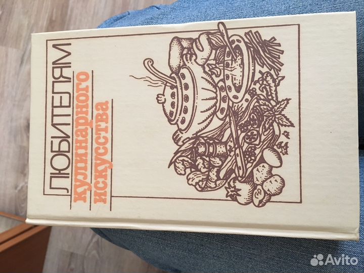 Кулинарные книги