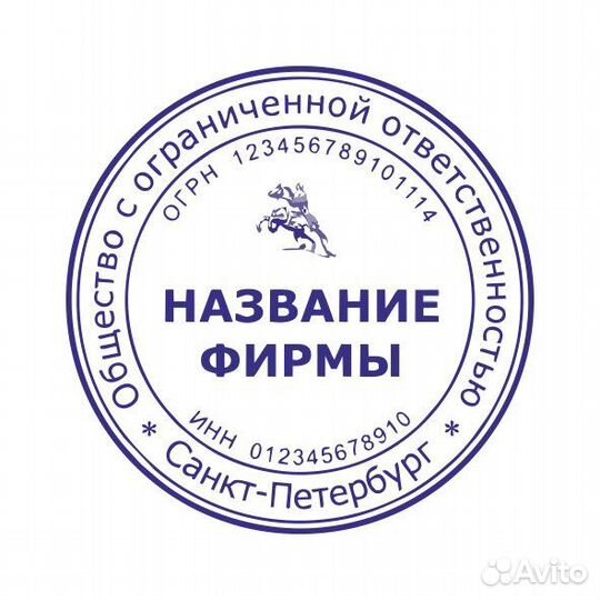 Изготовление Печатей и штампов без вопросов