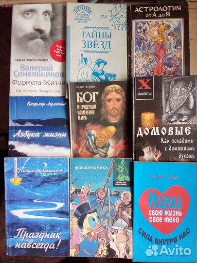 Просто книги