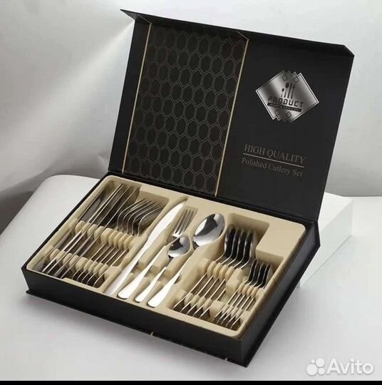 Набор столовых приборов