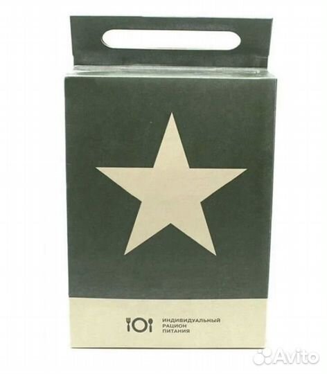 Сухой паек армейский