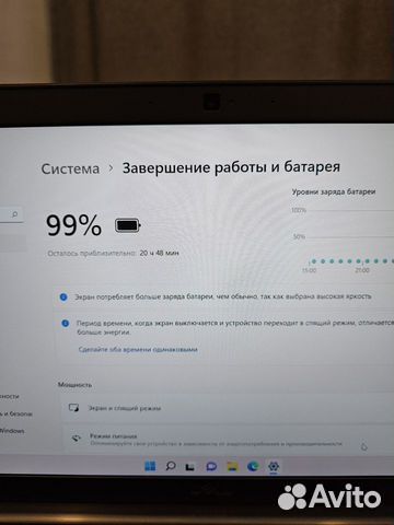 Dell Latitude 7390 IPS i5-8350 8Gb/256SSD Чек