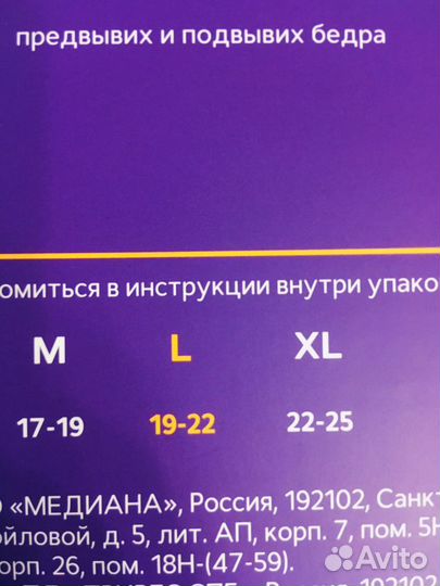 Перинка фрейка