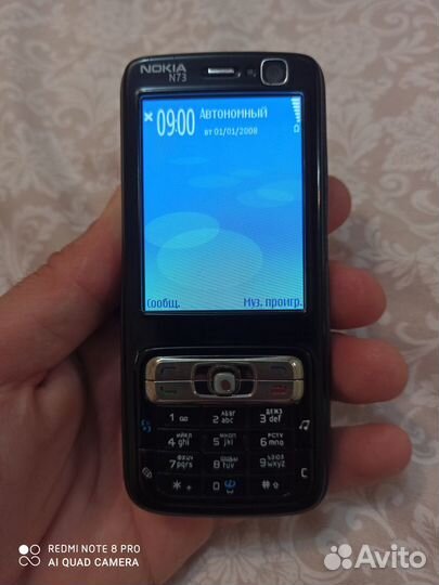N73 Nokia