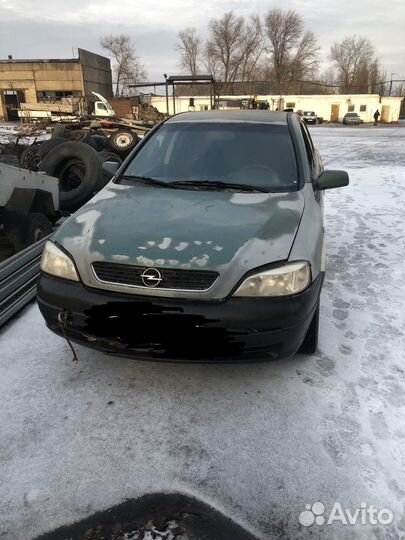 Разбор Opel Astra G 99гв запчасти б у