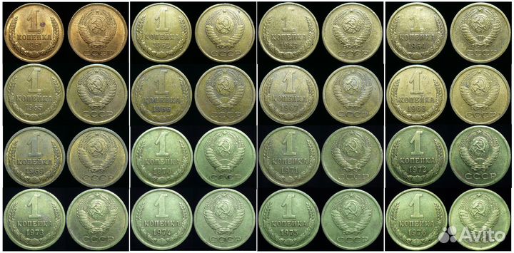 Монеты позднего СССР 1961-1991 годов