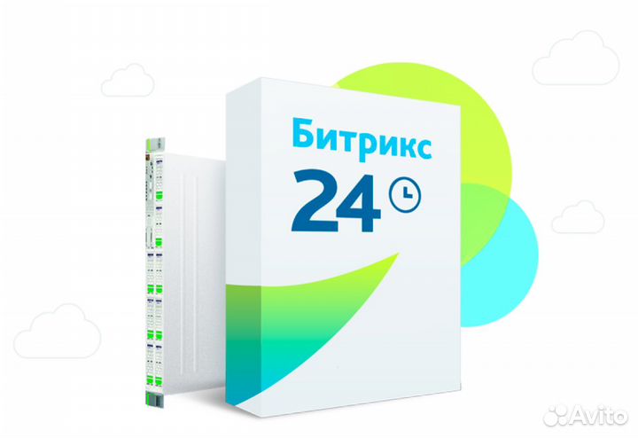Битрикс24 - внедрение, настройка и обучение