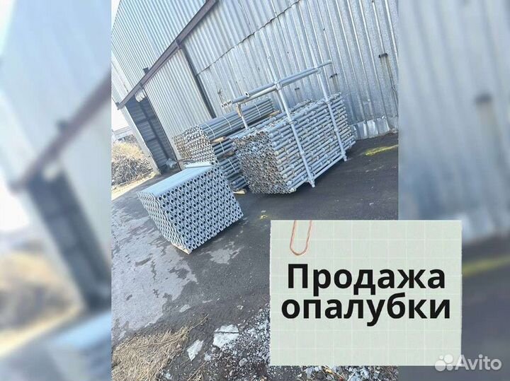 Продажа опалубки Каплок