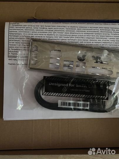 Материнская плата ASRock B560M-HDV