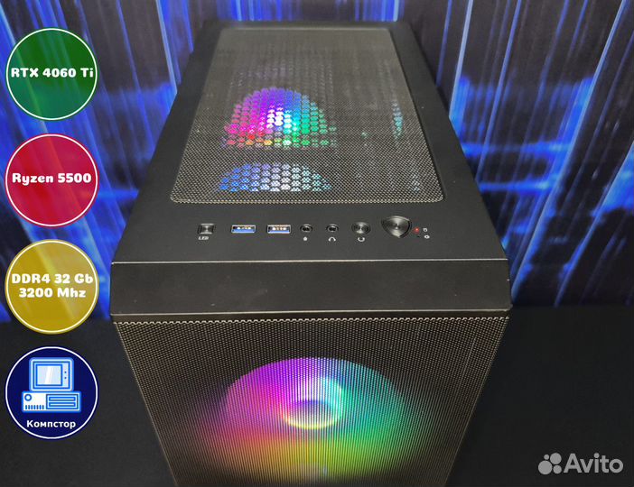 Сборки пк AMD5500-RTX4060Ti-32DDR4-IPZ25864719-A520