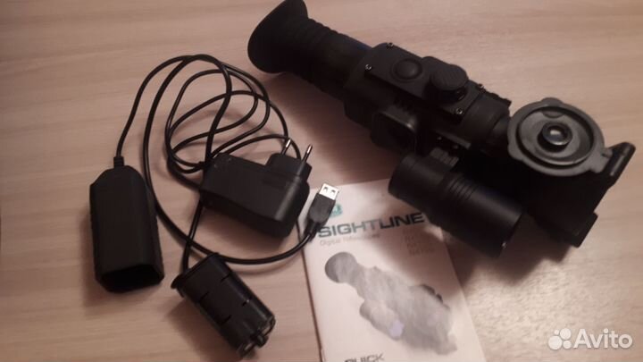 Yukon sightline n 455 S б/у