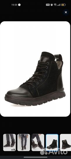 Ботинки зимние мужские