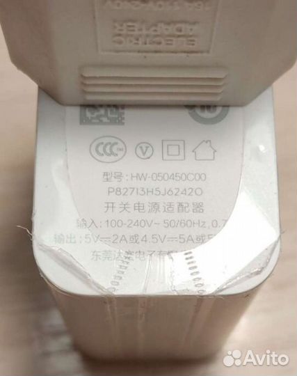 Зарядка Huawei Supercharge HW-050450C00 оригинал