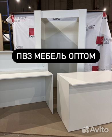 Мебель для пвз сдэк