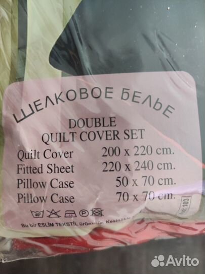 Постельное белье шëлк