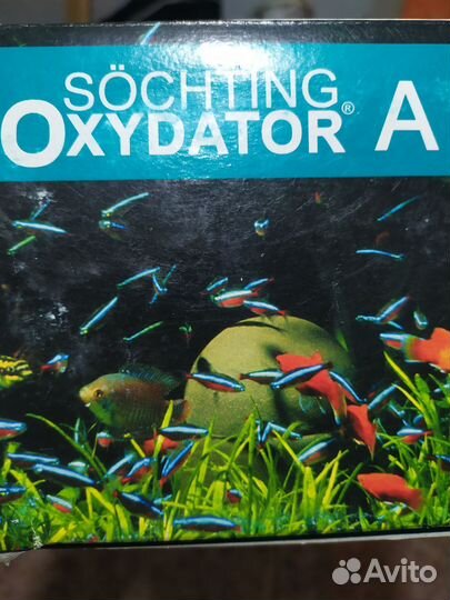 Светильник для аквариума