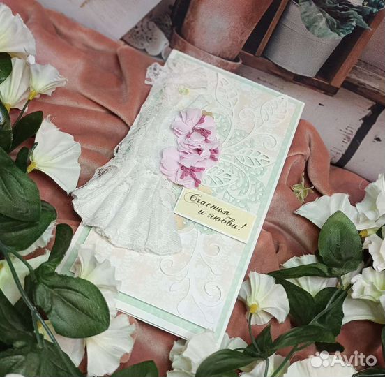 Открытка ручной работы