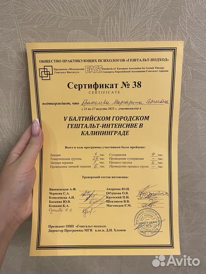 Психологическая помощь и консультации