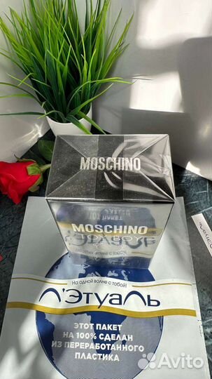 Moschino Toy Boy eau de parfum 98мл