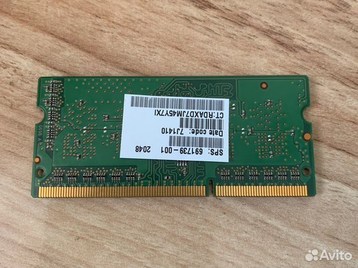 Оперативная память 1gb, 2gb